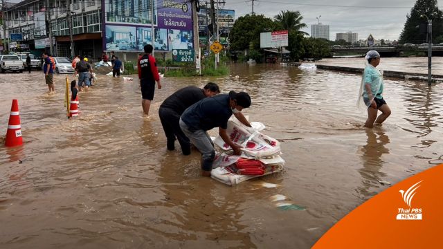 ห่วงต้นน้ำปิง "เชียงดาว" ล้นตลิ่ง คาด 1 วันสมทบมวลน้ำเชียงใหม่