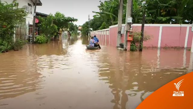 น้ำล้นคลอง ทะลักท่วมบ้านบัวชุม อ.ชัยบาดาล จ.ลพบุรี