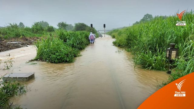 รฟท.เปลี่ยน 6 เส้นทาง งดเดินรถสายหนองคาย เหตุน้ำท่วม