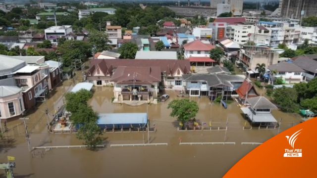 น้ำท้ายเขื่อนพระราม 6 ล้นท่วมย่านเศรษฐกิจ