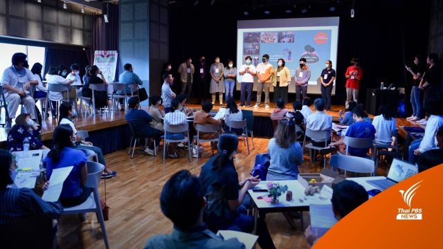 สสส.สำรวจพบแหล่งเรียนรู้สำหรับเยาวชนไทยมีน้อย-ไกลบ้าน