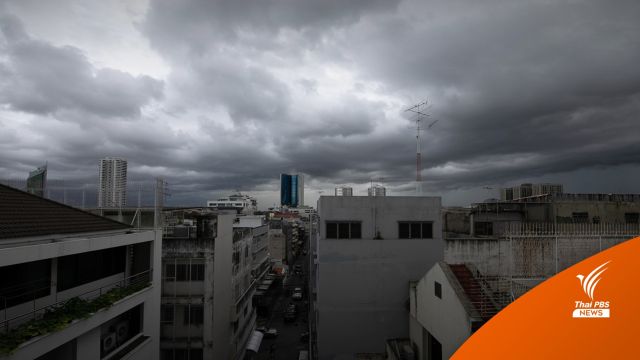 เตือนอากาศแปรปรวน 10-11 ต.ค.ฝนตกหนัก ก่อนอุณหภูมิลด