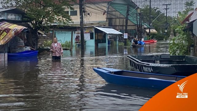 แนะใช้ถุงดำเก็บอุจจาระ-โรยปูนขาว อย่าทิ้งลงน้ำท่วม