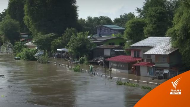 เขื่อนพระราม 6 เร่งระบายน้ำ - ตลาดสดเทศบาลท่าเรือจม