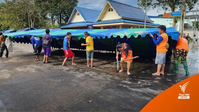 ย้ายรอบ 2 เต็นท์ศูนย์พักพิงวารินชำราบ ถูกน้ำมูลเอ่อท่วม