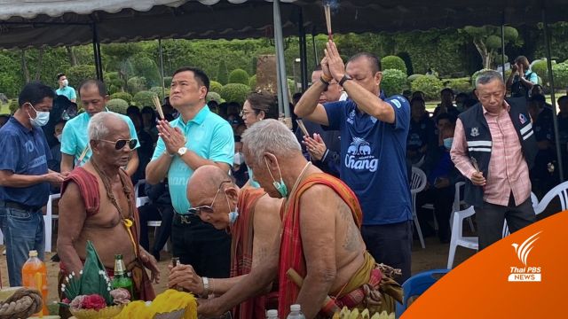 "อนุทิน" ขนลูกพรรคฯ อวยพรวันคล้ายวันเกิด "เนวิน" ครบ 64 ปี   