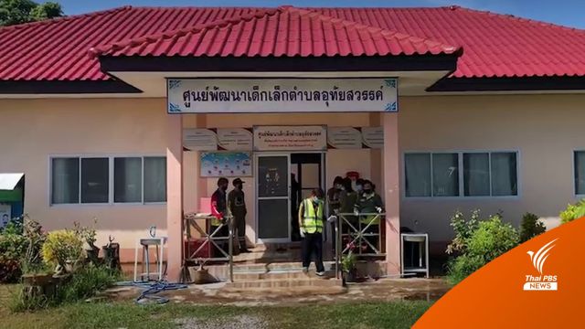 นายกฯ สั่ง ผบ.ตร.บินด่วน ดูเหตุกราดยิง "หนองบัวลำภู"