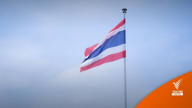 นายกฯ ขอทุกส่วนราชการ ลดธงครึ่งเสา 7 ต.ค. อาลัยเหตุการณ์กราดยิง