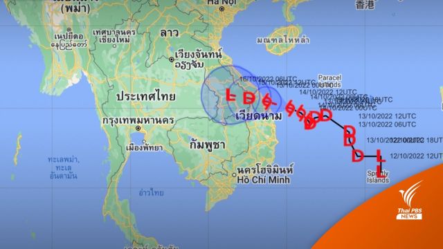 เตือน พายุโซนร้อน “เซินกา” ส่งผล 8 จังหวัดอีสานฝนตกหนัก