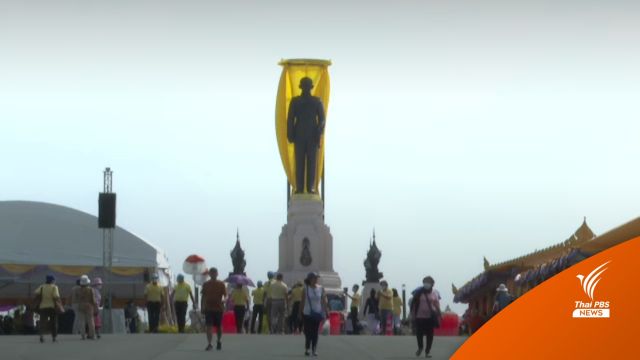 ประชาชนถวายสักการะ "พระบรมราชานุสาวรีย์ รัชกาลที่ 9" วันแรก