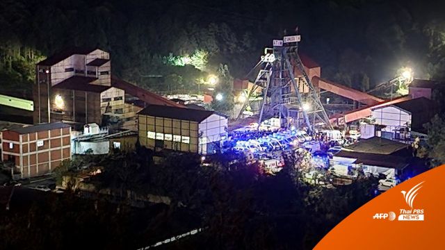 เหมืองตุรกีระเบิด ดับแล้ว 25 คน จนท.เร่งค้นหาผู้รอดชีวิต