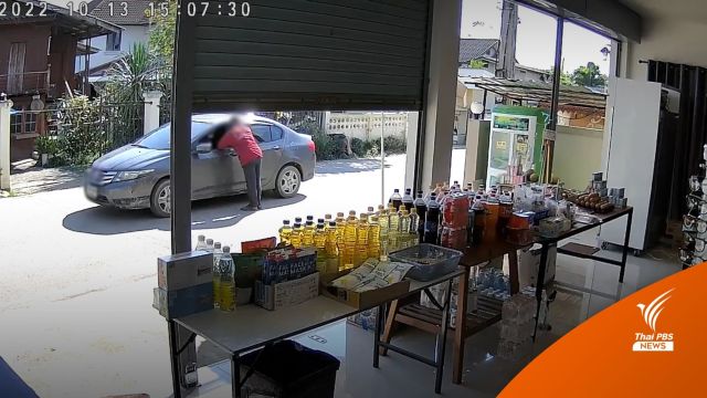 ผบ.กองบิน 41 ขอธำรงวินัย สั่งพักราชการทหารยิงเพื่อนบ้านเจ็บ