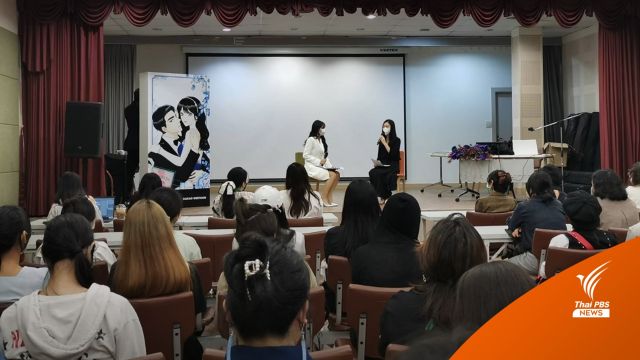 นักเขียน A Business Proposal เปิดเคล็ดลับสู่ความสำเร็จ K-Webtoon ยอดอ่าน 320 ล้าน