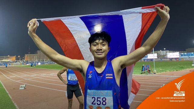 ฟิตต่อเนื่อง! "ภูริพล" คว้าทอง 200 ม. ยุวชนชิงแชมป์เอเชีย