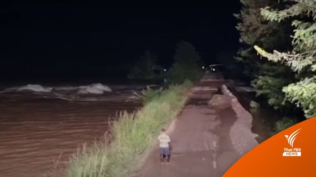 พนังกั้นน้ำชีขาด อพยพประชาชน 2 อำเภอ กาฬสินธุ์
