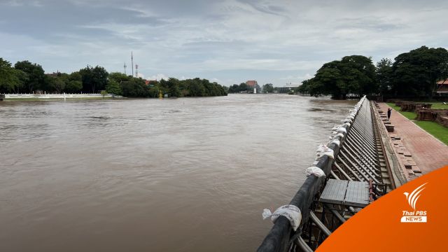 เทียบสถิติลุ่มน้ำเจ้าพระยาปี 54-65 ใกล้จุดวิกฤตหรือไม่?