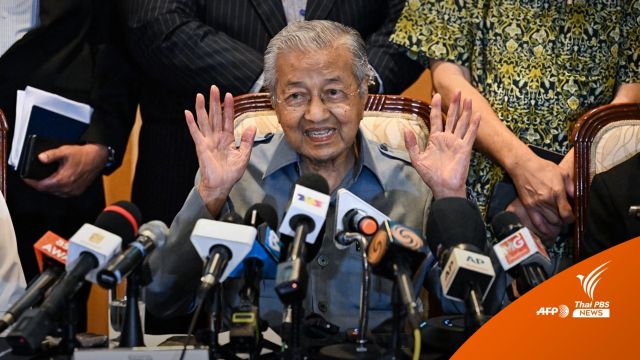 "มหาธีร์ โมฮาหมัด" ประกาศลงชิงชัยเลือกตั้งมาเลเซีย