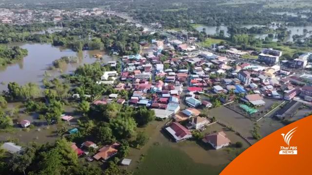 น้ำท่วมพื้นที่เศรษฐกิจตัวเมือง "มหาสารคาม" บางจุดน้ำท่วมกว่า 50 ซม.