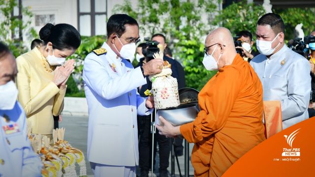 นายกฯ นำ ครม.ตักบาตรเนื่องในวันคล้ายวันสวรรคต รัชกาลที่ 9 