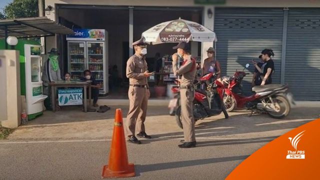 ทหารตามหาภรรยา คว้าปืนยิงพลเมืองดีบาดเจ็บ