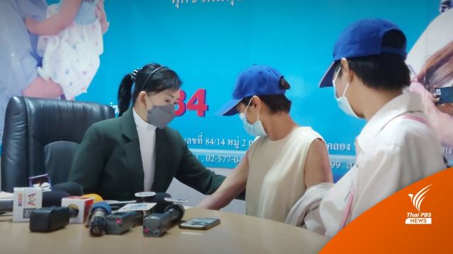 เปิดใจ 2 อดีตพยาบาล ถูก "ฮารุ" กักขัง-ทำร้ายร่างกายนับปี