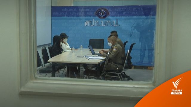 จับ 2 โมเดลลิ่งหลอกเยาวชนค้าประเวณี-ขยายผลจับคนซื้อบริการ