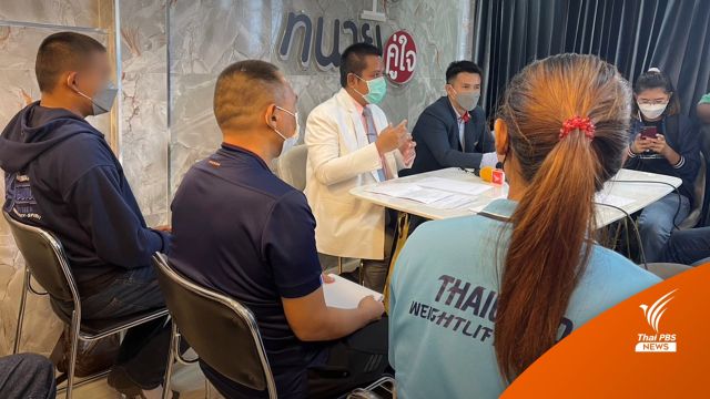 ทหารชั้นประทวนร้องเรียนถูกยักยอกเงินค่าเทอม