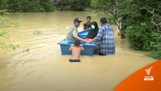 ลำเลียง 2 ผู้ป่วยติดเตียงลงเรือ หนีน้ำป่าหลากท่วมสตูล