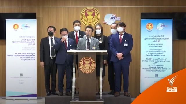 ฝ่ายค้านเดินหน้ายื่นยุบ "ภูมิใจไทย" ปมนโยบายกัญชา