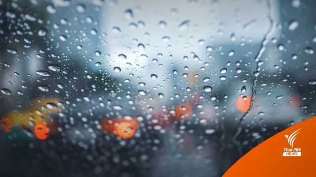 ไต้ฝุ่น "เนสาท" จ่อขึ้นฝั่งเวียดนาม ภาคใต้ฝนตกหนัก 18-21 ต.ค.นี้