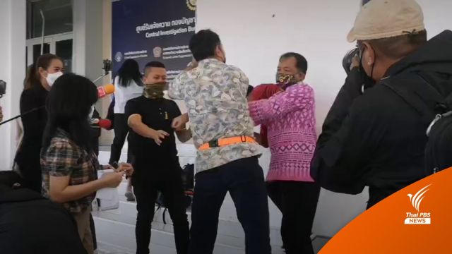 ด่วน! บุกทำร้าย “ศรีสุวรรณ” ขณะร้องเรียนตรวจสอบ “โน้ส อุดม” เดี่ยว 13