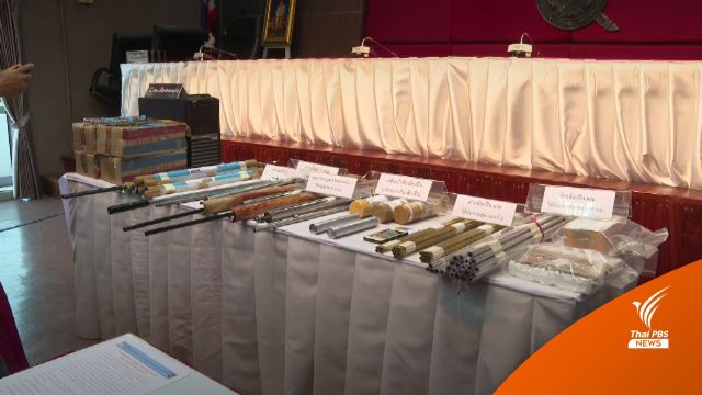 ขอนแก่น รวบผู้ต้องหาลักลอบขายอาวุธปืนผ่านทางออนไลน์นาน 2 ปี