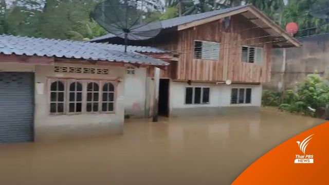ฝนตกต่อเนื่อง 3 วัน น้ำป่าไหลหลาก กระทบ  4 อำเภอ จ.สตูล 