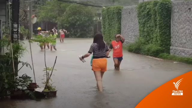 แจ้งเตือนภัยน้ำล้นตลิ่งบริเวณพื้นที่ลุ่มน้ำคลองบางใหญ่ จ.ภูเก็ต 