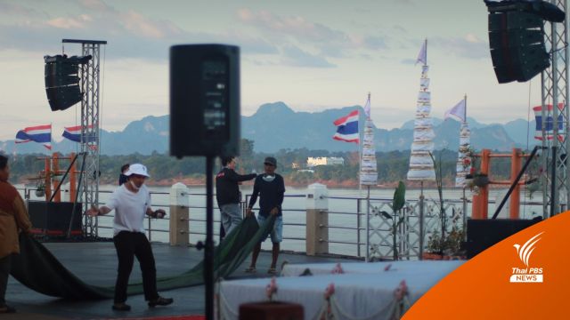 งาน "โตโน่" พรุ่งนี้พร้อม ปชช. มองต่างมุม "ร่วมเชียร์-เสี่ยงเกินไป"