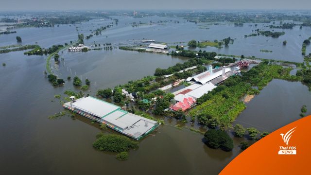 สทนช.ชี้ระดับน้ำท่วมเริ่มลด คาดกลาง พ.ย.เข้าสู่สภาวะปกติ