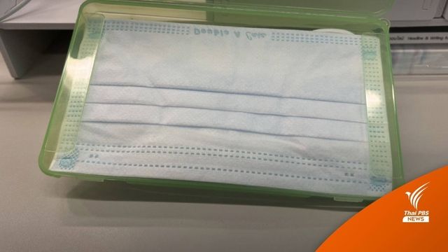 พร้อมแค่ไหน? ถอดแมสก์ในที่สาธารณะ หลังพ้นระบาดใหญ่โควิด 