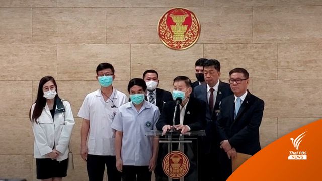 "นพ.สุภัทร" ร้อง กมธ.ป.ป.ช.ปมถูกโยกย้ายไม่เป็นธรรม 