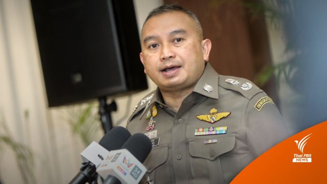 แจ้งข้อหา แก๊ง ตร.รีดทรัพย์ นักท่องเที่ยวสิงคโปร์-ไต้หวัน สัปดาห์นี้