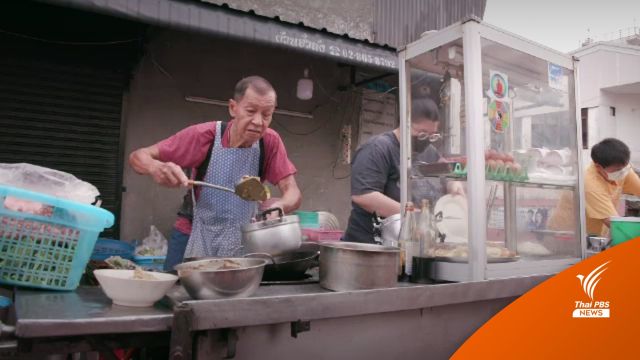"ร้านลุงทู" เมนูอาหาร 10 บาท สวนทางเศรษฐกิจ