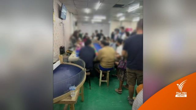 ยังไม่สั่งย้าย "ผกก.สภ.รัตนาธิเบศร์" ปมโยงบ่อนย่านนนทบุรี 