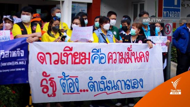 บอร์ด กสทช.ประกาศผู้ผ่านเกณฑ์ประมูลดาวเทียม พรุ่งนี้ 