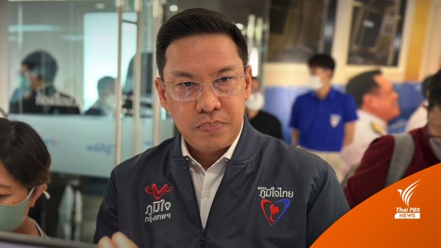 "อนุทิน" ต้อนรับ "พุทธิพงษ์" เข้าพรรคภูมิใจไทย