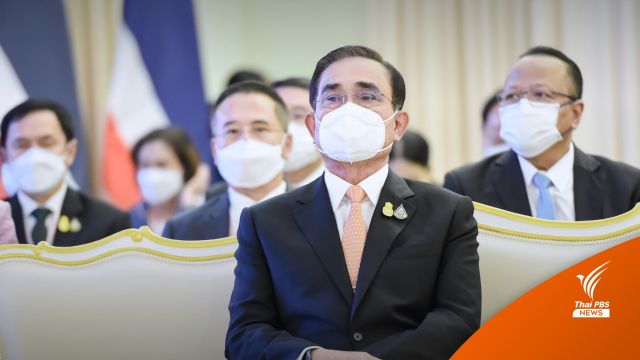 เบื่อคำถามสื่อ! พล.อ.ประยุทธ์ เดินหนีปมคำถามอนาคตการเมือง 