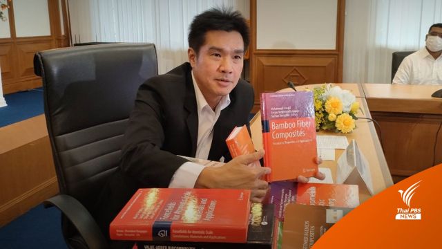 อธิการบดี มจพ.ยันไม่เคยซื้องานวิจัย พร้อมให้ตรวจสอบผลงาน 141 ชิ้น   