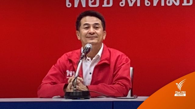 "ชลน่าน" แนะจับตา 3 วัน รัฐบาลอาจถือฤกษ์ยุบสภา