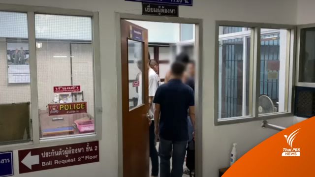 จับหนุ่ม 21 ปี ลวงหญิงขับรถรับจ้างผ่านแอปฯ ฆ่าชิงทรัพย์