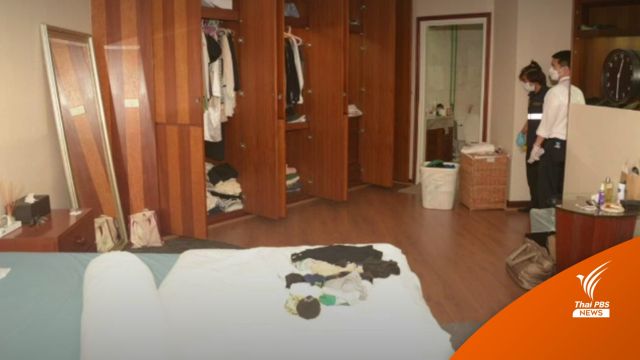 ตร.ยังติดตามตัว "แดริล ยัง" ผู้ต้องหาคดี Forex3D