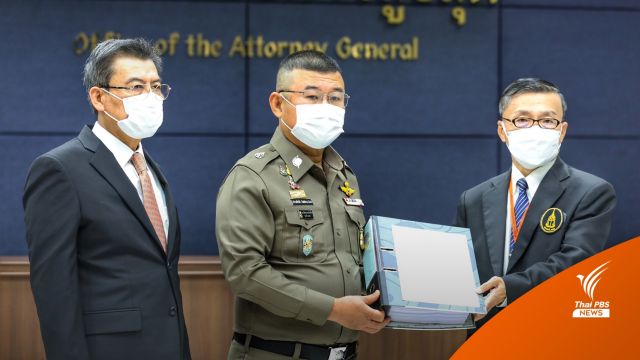 ผบ.ตร. ส่งสำนวน 67 แฟ้ม คดี "ตู้ห่าว" ให้ อสส. - "ชูวิทย์" ไปให้กำลังใจ