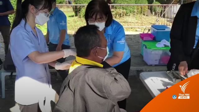 รพ.แม่สอด ฉีดวัคซีนโควิด-19 ให้ปชช.ชายแดนไทย-เมียนมา